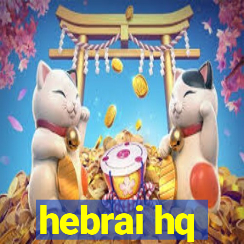 hebrai hq